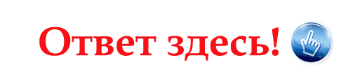 Диета чтобы поправится